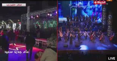 شبكة تليفزيون الحياة تنقل إحياء كارول سماحة حفلات نجوم الغناء المصرى والعربى
