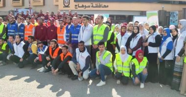 حقوق واسعة لأعمال التطوع أبرزها التدريب والتأمين ضد الحوادث.. التفاصيل