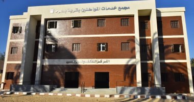 "حياة كريمة" تواصل مهمتها بالمحافظات.. تنفيذ مشروعات الصرف الصحى بقرى إسنا بالأقصر.. "صحة جنوب سيناء" تنشر مواعيد وأماكن القوافل الطبية المجانية خلال يناير.. هدايا المبادرة تصل قرية المالكى بأسوان.. صور