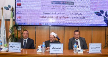 الإسكندرية تستضيف البرنامج التدريبى الأول لإعداد وتأهيل المقبلين على الزواج