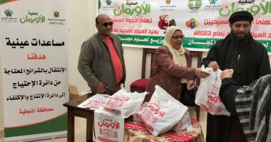 توزيع لحوم بكنيسة الملاك ميخائيل بقرية طوخ طنبشا في المنوفية