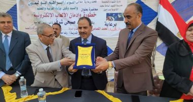 وكيل تعليم المنوفية يتفقد امتحانات الصف الثانى الثانوى العام بإدارة الشهداء