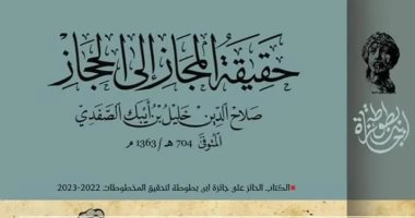 نهى عبدالرازق الحفناوي: سعيدة بفوزى بجائزة ابن بطوطة لأدب الرحلة 