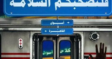 شاهد تعليق الحساب الرسمى لنادى أسوان بعد الفوز على الزمالك