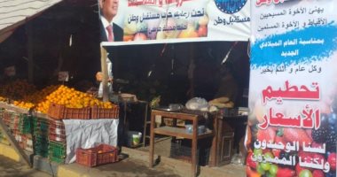 نشاط "مستقبل وطن" فى المحافظات.. تجهيز 20 عروساً بالأجهزة الكهربائية.. توزيع البطاطين والملابس على الأسر البسيطة