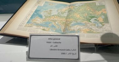 مجموعة خرائط وأطالس نادرة بمتحف المقتنيات في جامعة الإسكندرية.. يشمل أطلس القطر المصرى منذ عام 1914 والوجه البحرى والأراضى الزراعية بين القاهرة وحدود البحر المتوسط.. صور