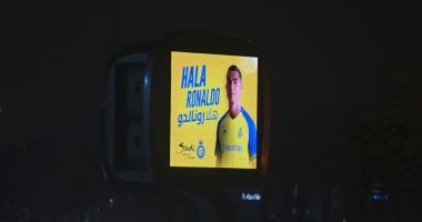 لافتات فى شوارع الرياض للترحيب بالدون كريستيانو رونالدو .. صور