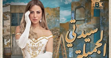 ريم مصطفى تحتفل برأس السنة على خشبة المسرح بحضور عائلتها.. فيديو 