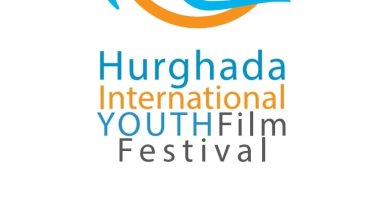 مهرجان الغردقة لسينما الشباب يحتفل باليوبيل الذهبى لانتصارات أكتوبر