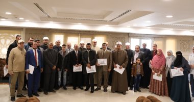 مجمع البحوث الإسلامية يكرم الفائزين فى مسابقة «الإعجاز التشريعى فى الزكاة»