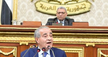جلسة رقابية ساخنة بـ"النواب".. المجلس يواجه وزير التموين بـ158 أداة رقابية.. على المصيلحى: لا يوجد أصل للتسعير الجبرى وفق الدستور والقانون.. ونستورد 60% من احتياجاتنا.. ومينفعش أبيع بـ10 وغيرى يبيع بـ12
