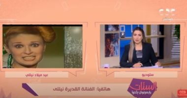نيللى: أرشح دنيا سمير غانم لتقديم الفوازير