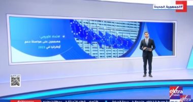 "إكسترا نيوز" تعرض تقريرا حول تطورات العملية العسكرية فى أوكرانيا