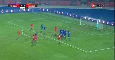 فيوتشر يتعادل مع سموحه 1 / 1 في الجولة الـ11 للدوري.. فيديو
