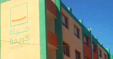 "حياة كريمة" تدعم قرية الرمادى فى أسوان بمشروعات لخدمة 70 ألف نسمة