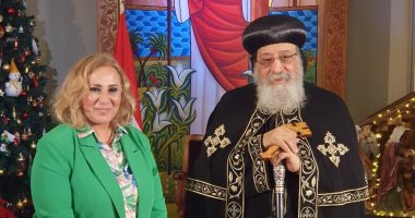البابا تواضروس ضيفا على القناة الثانية بمناسبة احتفالات عيد الميلاد السبت