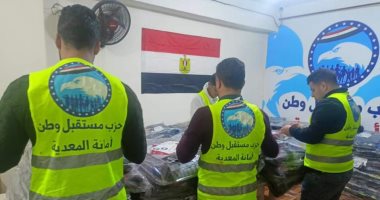 "مستقبل وطن" يواصل توزيع البطاطين والمواد الغذائية على الأسر الأكثر احتياجا بالمحافظات