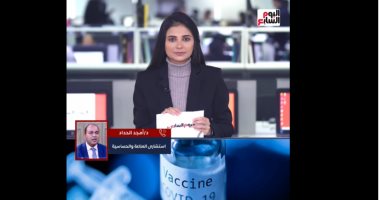 متحور يوم القيامة.. هل يسيطر على الأجواء ويزيد أعداد الإصابات؟.."فيديو"