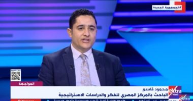 باحث لـ"إكسترا نيوز": الحرب النفسية ممكن أن تدمر وطن بدون رصاص واحدة