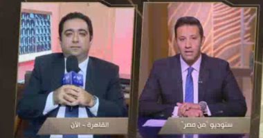 مدير مصنع الأطراف الصناعية: لدينا ماكينات حديثة قادمة من أكبر الشركات الألمانية