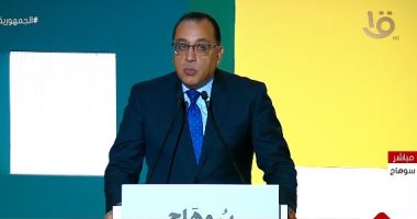 رئيس الوزراء: إنشاء مستشفى أطفال جديد فى سوهاج على غرار "أبو الريش"