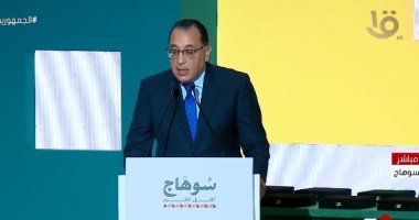 رئيس الوزراء: ربع سكان محافظة سوهاج يحصلون على الدعم النقدى "تكافل وكرامة"