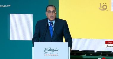 رئيس الوزراء: 1.5 تريليون جنيه استثمارات فى محافظات الصعيد من إجمالى 7 تريليونات تم إنفاقها فى السنوات الثماني الماضية.. حجم الاستثمارات المنفذة فى سوهاج من منتصف 2014 حتى الآن 102 مليار جنيه