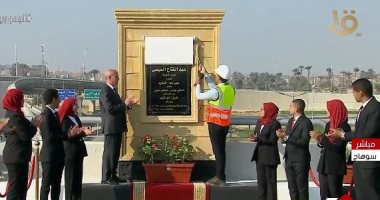 الرئيس السيسي يفتتح محور طما على نيل سوهاج