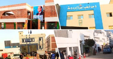 الصعيد يتعافى من الإهمال.. الرئيس يفتتح مشروعات قومية بسوهاج.. نواب:"السيسي" أعاد الحياة لمحافظات الجنوب.. مبادرة حياة كريمة غيرت الواقع.. والمشروعات القومية أنهت الفجوة التنموية بين محافظات مصر