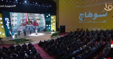 الرئيس السيسي يشاهد عرضا فنيا للمطرب وائل الفشنى وفرقة سوهاج للفنون الشعبية