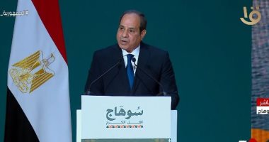 الرئيس السيسى: "ماضون قدما فى مسيرة تطوير صعيد مصر"