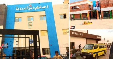 سوهاج على موعد مع الرئيس.. 18 مشروعا خدميا تحقق أحلام المواطنين.. افتتاح المستشفى الجامعى الجديد بتكلفة1.1 مليار جنيه لخدمة 5 ملايين مواطن.. والمنطقة الصناعية بجرجا قلعة جديدة لخدمة الاستثمار والمستثمرين.. صور