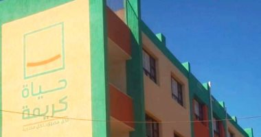 "حياة كريمة" تنشر الفرحة فى قرى أسوان.. إنجاز كبير بمشروعات المبادرة الرئاسية بالرمادى.. ومشروع "سكن كريم" بقرية الغنيمية تصل نسبة تنفيذه إلى 60%.. وتطوير مدارس أبو غلاب وإنشاء مجمعًا زراعيًا بـ"الحصايا".. صور