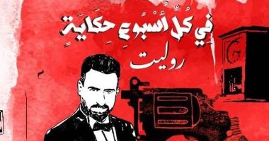 قصة حب نجلاء بدر ونضال الشافعى تتحول لكابوس فى حكاية "روليت" على cbc
