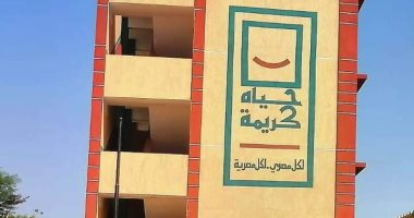 حياة كريمة فى البلد.. خطوة واسعة بمشروعات المبادرة الرئاسية بأبوسمبل.. صور
