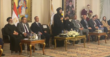 أجواء البهجة تعم الإسكندرية باحتفالات أعياد الميلاد.. الكاتدرائية المرقسية تستقبل المهنئين.. الروم الأرثوذكس يحتفلون بعيد الغطاس بإلقاء الصليب فى البحر والغطس لإحضاره.. والبابا ثيؤدوروس يصلى من أجل السلام.. صور