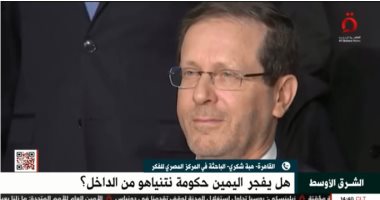 باحثة لـ"القاهرة الإخبارية": اليمين المتطرف يفجر حكومة نتنياهو من الداخل