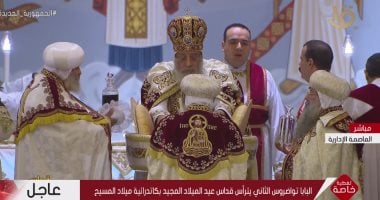 محمود بسيوني: البابا تواضروس يرى أن المواطنة حالة مستمرة وتوجه من الدولة