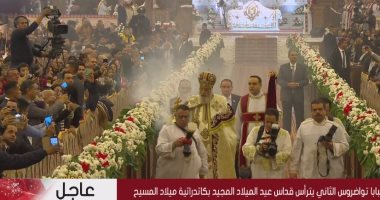 الحاضرون يلتقطون صورا سيلفى مع قداسة البابا تواضروس أثناء قداس عيد الميلاد