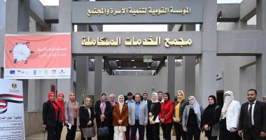 وزيرة الشئون الاجتماعية بالكويت تزور مجمع الخدمات المتكاملة بالأسمرات