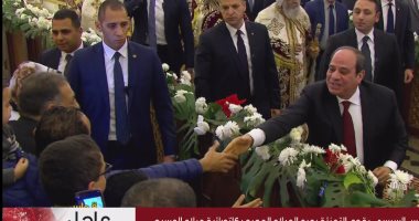 برلماني: رسائل الرئيس السيسي بقداس عيد الميلاد "هامة وحاسمة"