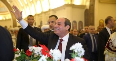 الرئيس السيسي يقدم التحية للمشاركين فى قداس عيد الميلاد بالعاصمة الإدارية 