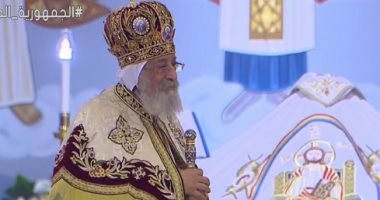 البابا تواضروس: نصلى ليعطى الله الرئيس الصحة والتوفيق والقيادة الحكيمة
