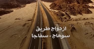 طفرة شاملة فى الجمهورية الجديدة.. رئيس هيئة تنمية الصعيد: نفذنا 17 مشروعا تنمويا.. نقيب الزراعيين: سوهاج شهدت تطورا كبيرا فى آخر 5 سنوات.. رئيس جامعة سوهاج: المستشفى الجامعى به تقنية تغنينا عن جراحات القسطرة