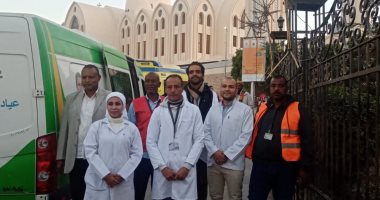 عيادات متنقلة بأطقم طبية بمحيط الكنائس تزامنا مع عيد الميلاد المجيد بأسوان