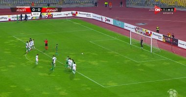 المصرى يتقدم على الاتحاد السكندرى بهدف "الجلاصى" فى الشوط الأول