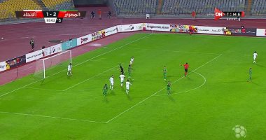 المصرى يهزم الاتحاد السكندرى بثنائية ويرتقى للمركز السابع فى جدول الدورى
