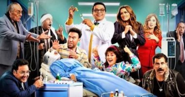 فيلم "نبيل الجميل" بطولة محمد هنيدى يحقق 715 ألف جنيه فى شباك التذاكر