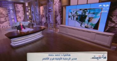 جابر القرموطي يعرض تفاصيل أول مبادرة تستهدف رعاية صحة الرجال