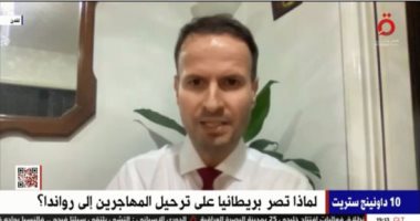 متخصص في قضايا اللجوء لـ«القاهرة الإخبارية»: خطة بريطانيا لترحيل اللاجئين مدتها 5 سنوات